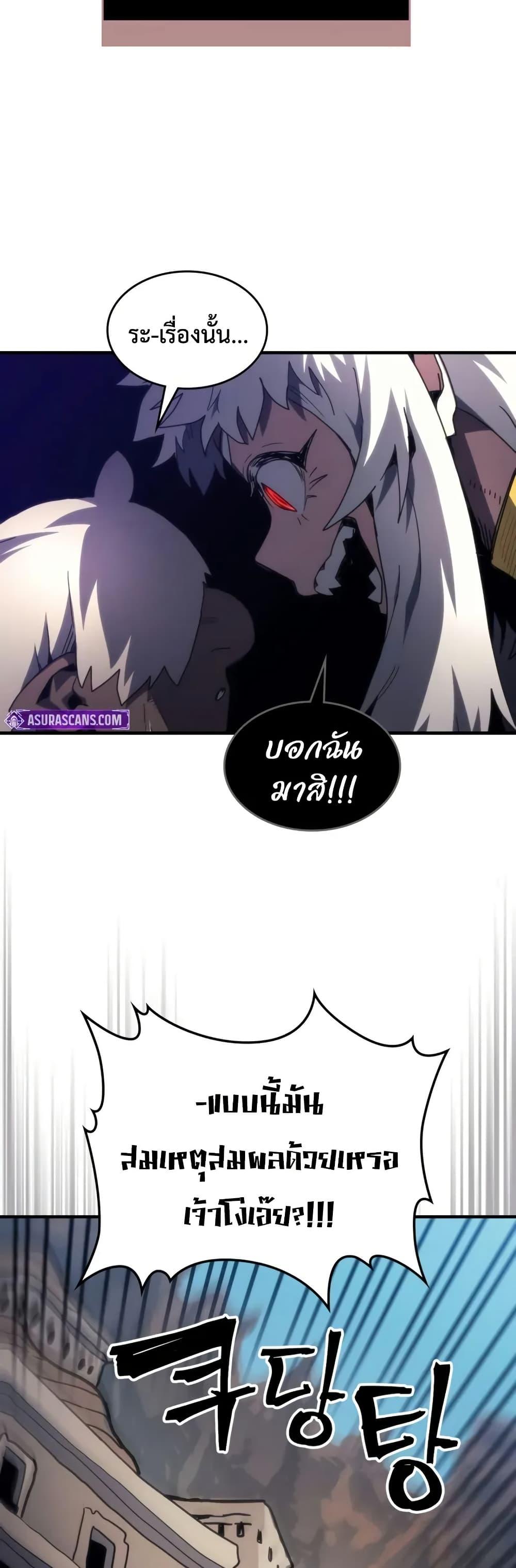 Manga-lc-com อ่านมังงะ อ่านการ์ตูน ออนไลน์ ฟรี Mr Devourer, Please Act Like a Final Boss ตอนที่ 1 2 3 4 5 6 7 8 9 10 11 12 13 14 ฟรี ไม่มีโฆษณา Manga-lc - อ่าน มังงะ อ่าน การ์ตูน ออนไลน์ อ่านมังงะ ฟรี