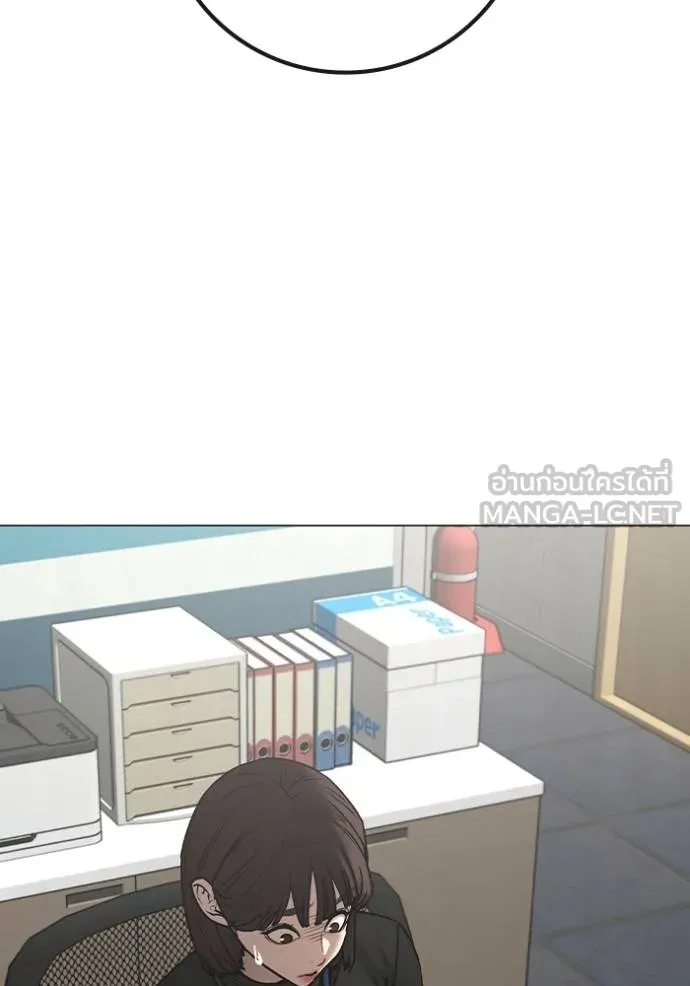 reality ตอนที่ 145 รูปที่ 6