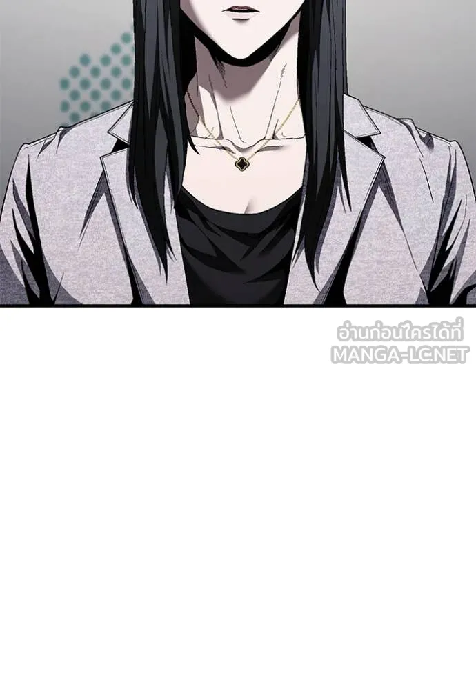 สนิมเชือดเลือดสาด ตอนที่ 35 รูปที่ 6