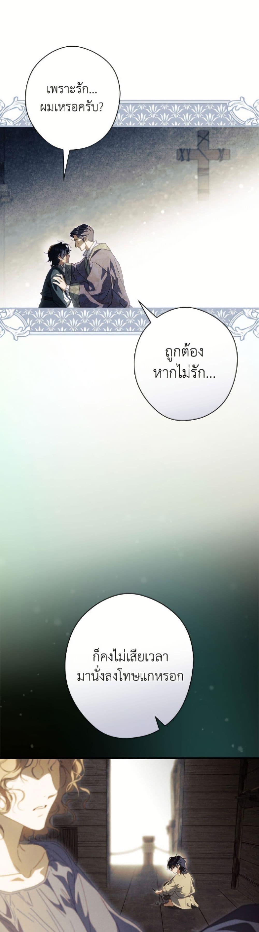 Manga-lc-com อ่านมังงะ อ่านการ์ตูน ออนไลน์ ฟรี How to Get My Husband on My Side ตอนที่ 1 2 3 4 5 6 7 8 9 10 11 12 13 14 ฟรี ไม่มีโฆษณา Manga-lc - อ่าน มังงะ อ่าน การ์ตูน ออนไลน์ อ่านมังงะ ฟรี