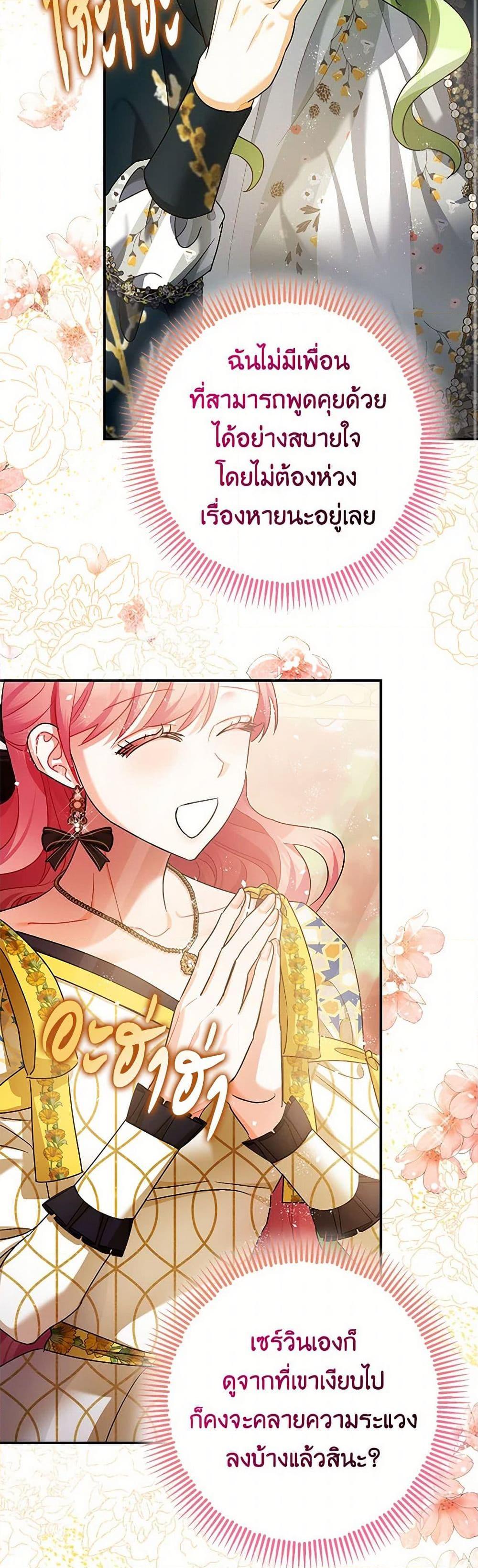 Manga-lc-com อ่านมังงะ อ่านการ์ตูน ออนไลน์ ฟรี The Tyrant’s Tranquilizer ตอนที่ 1 2 3 4 5 6 7 8 9 10 11 12 13 14 ฟรี ไม่มีโฆษณา Manga-lc - อ่าน มังงะ อ่าน การ์ตูน ออนไลน์ อ่านมังงะ ฟรี