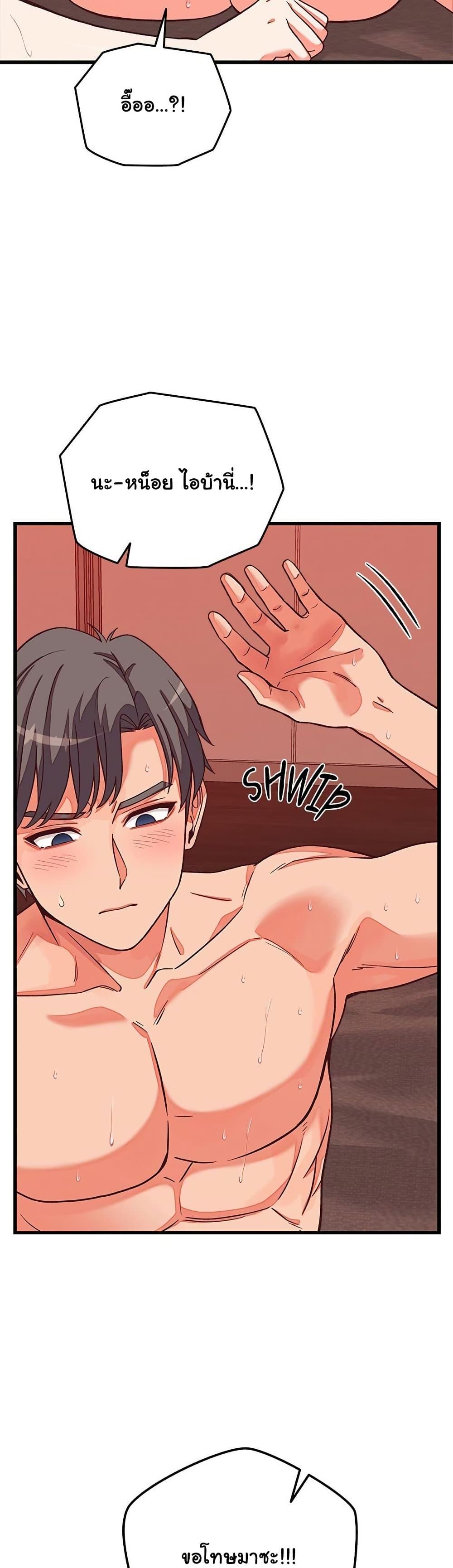 Doujin-Lc- อ่าน โดจิน มังฮวา เกาหลี ญี่ปุ่น จีน แปลไทย From Pauper to Prince ตอนที่ 1 2 3 4 5 6 7 8 9 10 11 12 13 14 ฟรี ไม่มีโฆษณา อ่าน โดจิน Manhwa เกาหลี ญี่ปุ่น จีน เรามีครบ คัดมาให้เน้นๆ โดจิน 18+ รับประกันความฟินโดย  Doujin Lc