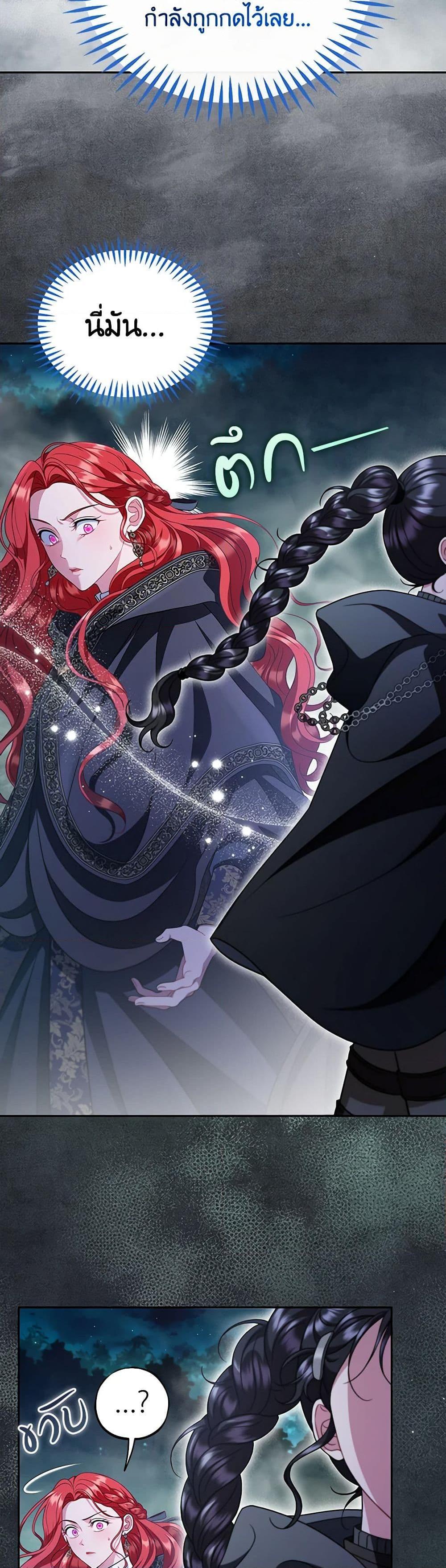 Manga-lc-com อ่านมังงะ อ่านการ์ตูน ออนไลน์ ฟรี I Will Become the Villain’s Poison Taster ตอนที่ 1 2 3 4 5 6 7 8 9 10 11 12 13 14 ฟรี ไม่มีโฆษณา Manga-lc - อ่าน มังงะ อ่าน การ์ตูน ออนไลน์ อ่านมังงะ ฟรี