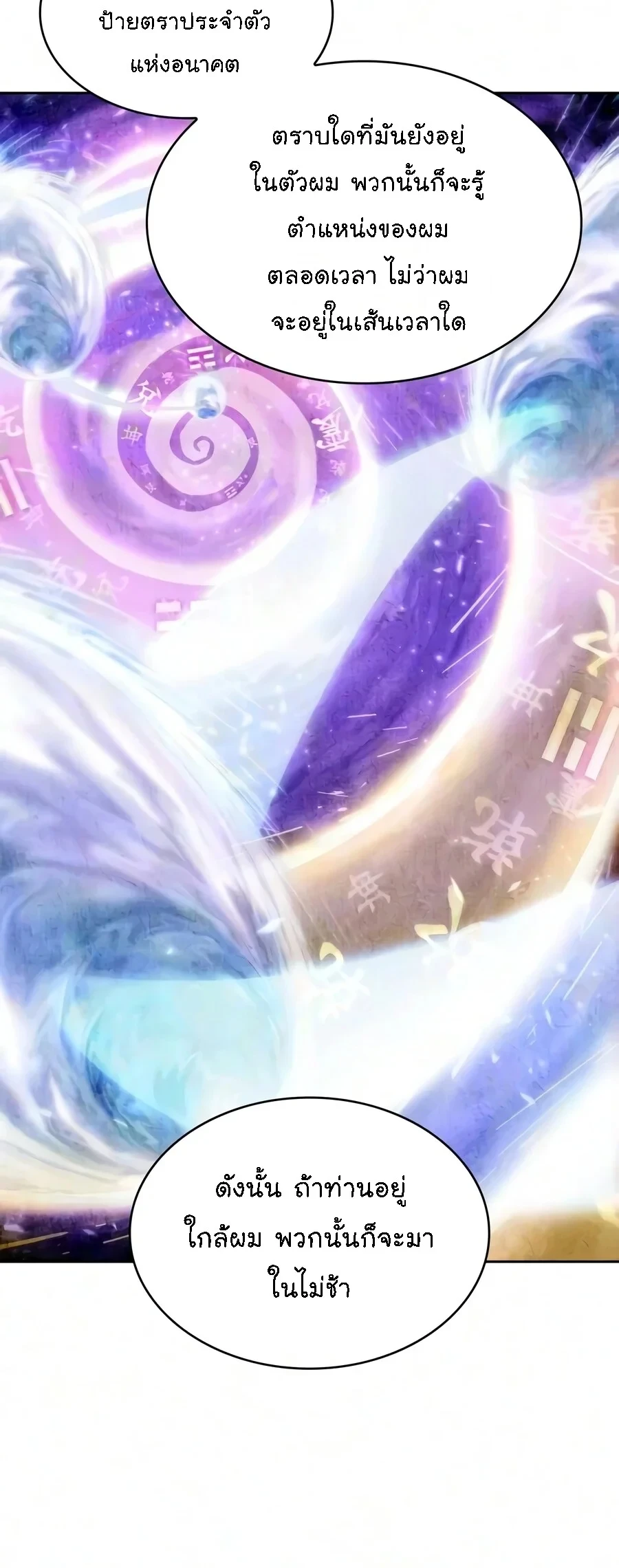 Manga-lc-com อ่านมังงะ อ่านการ์ตูน ออนไลน์ ฟรี Nano Machine นาโนมาชิน ตอนที่ 1 2 3 4 5 6 7 8 9 10 11 12 13 14 ฟรี ไม่มีโฆษณา Manga-lc - อ่าน มังงะ อ่าน การ์ตูน ออนไลน์ อ่านมังงะ ฟรี