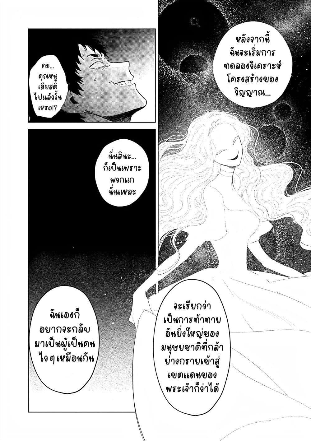 Manga-lc-com อ่านมังงะ อ่านการ์ตูน ออนไลน์ ฟรี Akuyaku Reijou no Naka no Hito ~Danzai sareta Tenseisha no Tame Usotsuki Heroine ni Fukushuu Itashimasu~ ตอนที่ 1 2 3 4 5 6 7 8 9 10 11 12 13 14 ฟรี ไม่มีโฆษณา Manga-lc - อ่าน มังงะ อ่าน การ์ตูน ออนไลน์ อ่านมังงะ ฟรี