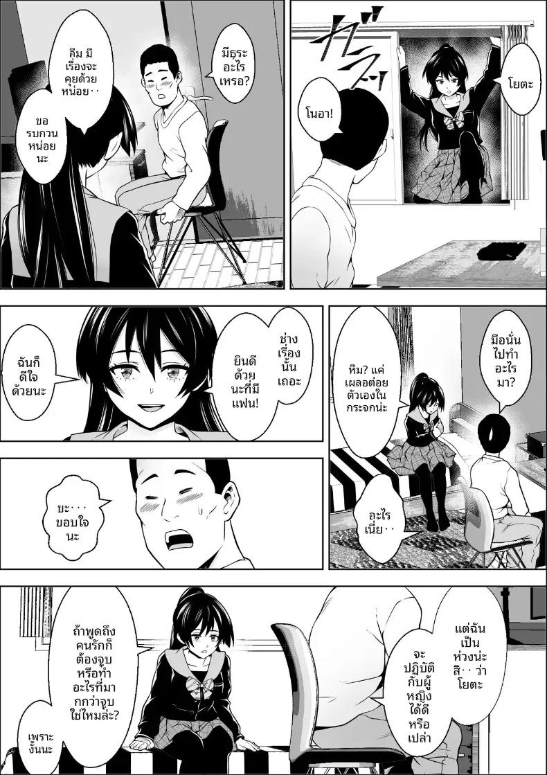 Doujin-Lc- อ่าน โดจิน มังฮวา เกาหลี ญี่ปุ่น จีน แปลไทย เพื่อนสมัยเด็กของนางเอกผู้แพ้ ตอนที่ 1 2 3 4 5 6 7 8 9 10 11 12 13 14 ฟรี ไม่มีโฆษณา อ่าน โดจิน Manhwa เกาหลี ญี่ปุ่น จีน เรามีครบ คัดมาให้เน้นๆ โดจิน 18+ รับประกันความฟินโดย  Doujin Lc