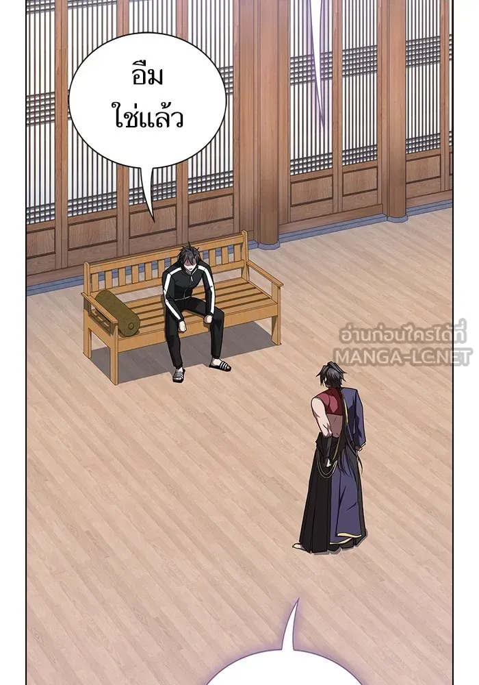 ผู้เล่นขั้นเทพแห่งหอคอยฝึกสอน ตอนที่ 219 รูปที่ 120