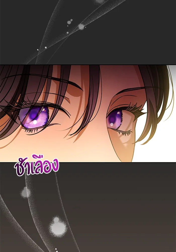 แด่ชู้รักของสามี ตอนที่ 64 รูปที่ 62