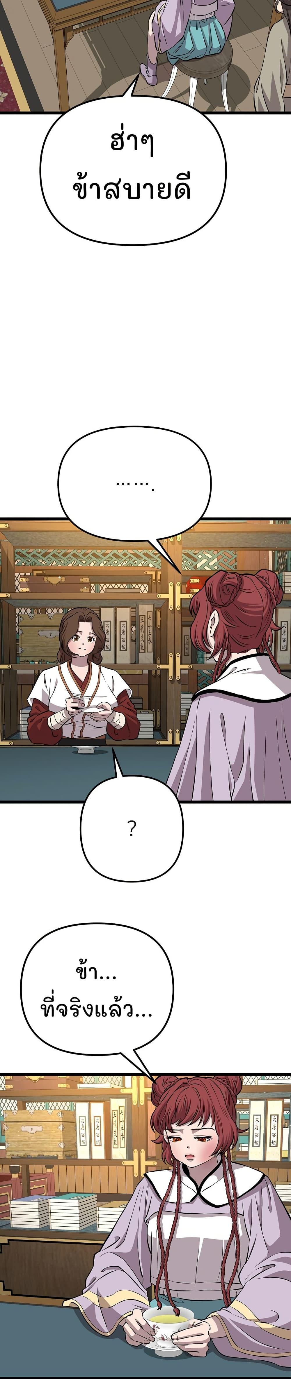 Manga-lc-com อ่านมังงะ อ่านการ์ตูน ออนไลน์ ฟรี Murim Instructor at Marriageable Age ตอนที่ 1 2 3 4 5 6 7 8 9 10 11 12 13 14 ฟรี ไม่มีโฆษณา Manga-lc - อ่าน มังงะ อ่าน การ์ตูน ออนไลน์ อ่านมังงะ ฟรี