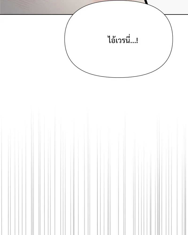 รักนี้ไม่ต้องมีเซนส์ ตอนที่ 59 รูปที่ 104