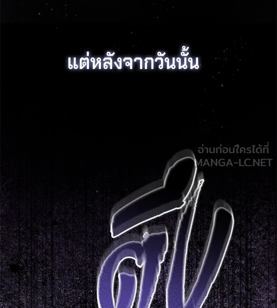 เบื้องหลังรอยยิ้มของเจ้าหญิง ตอนที่ 41 รูปที่ 156
