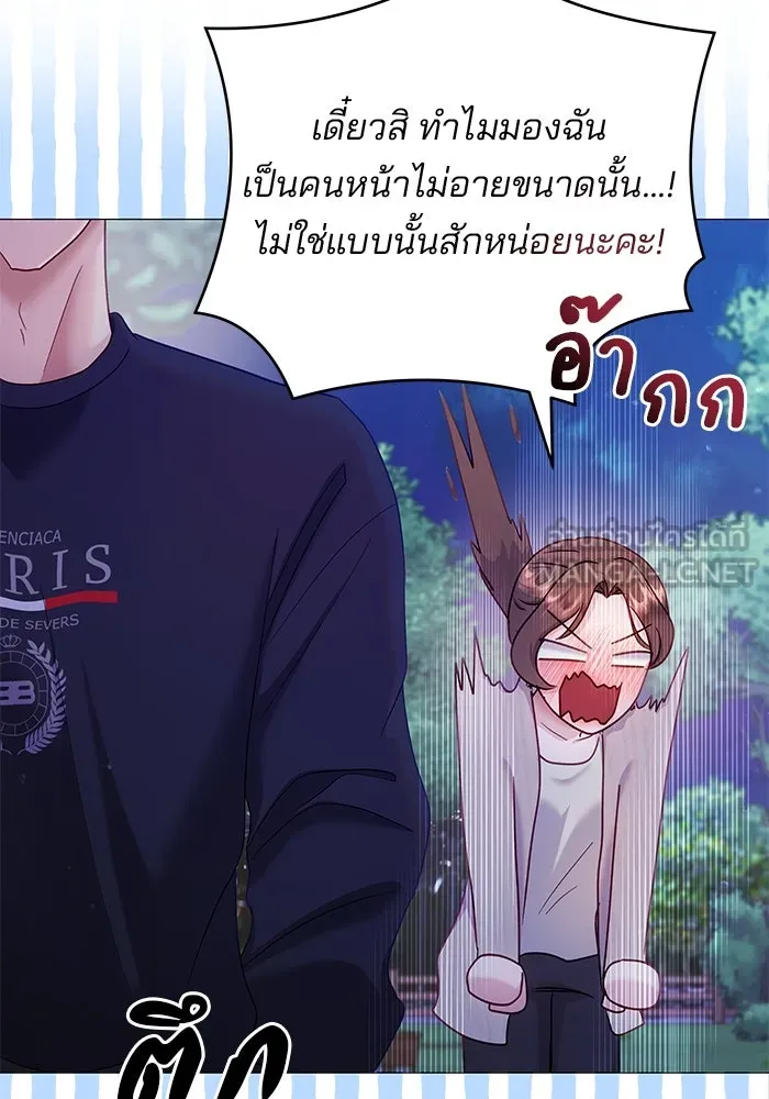 คู่มือคว้าหัวใจนายตัวร้าย ตอนที่ 20 รูปที่ 102