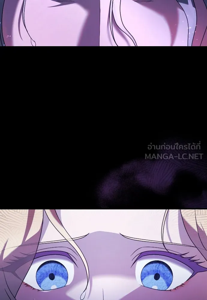 หมาป่าคู่เคียงบัลลังก์ ตอนที่ 12 รูปที่ 84