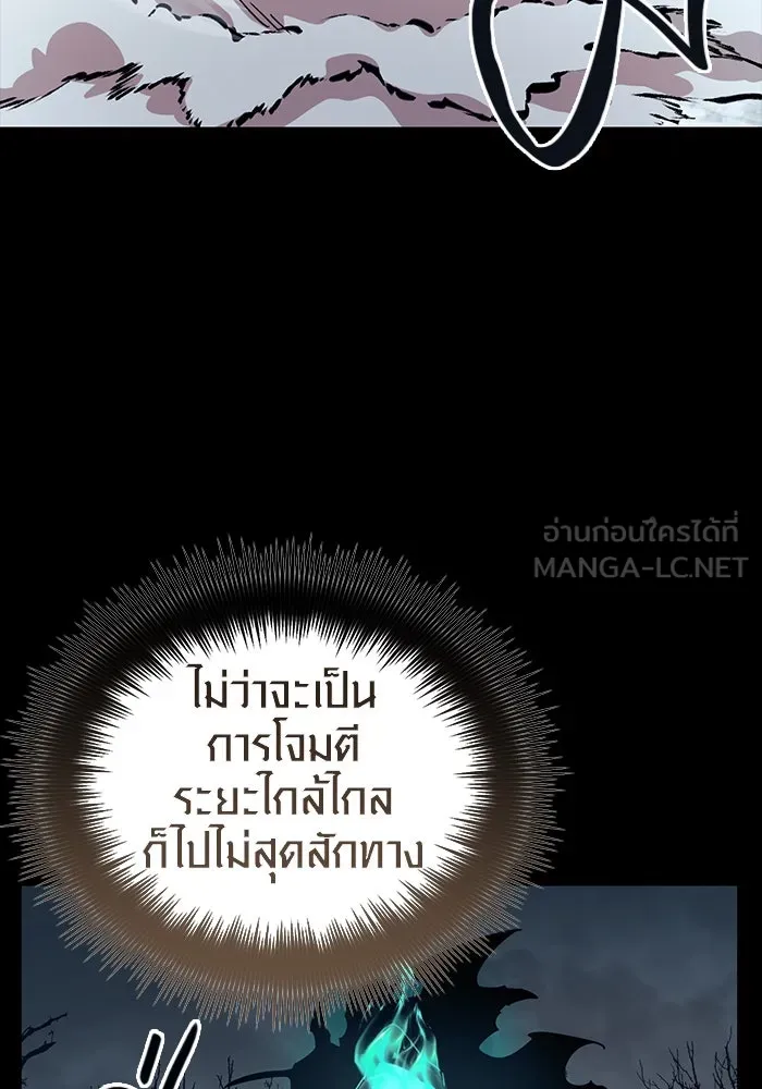 พลิกชะตาคว้าไอเทมระดับเทพ ตอนที่ 18 รูปที่ 57