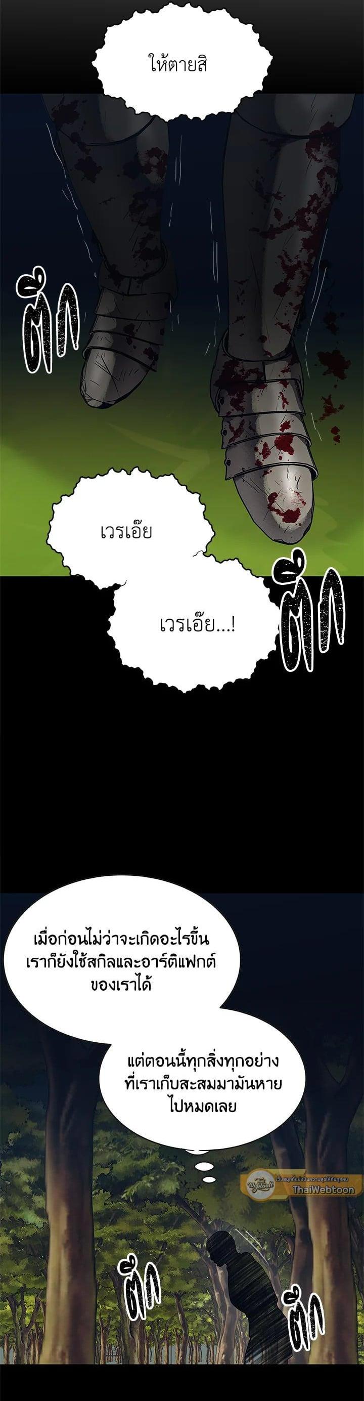 Manga-lc-com อ่านมังงะ อ่านการ์ตูน ออนไลน์ ฟรี Second Life Ranker ตอนที่ 1 2 3 4 5 6 7 8 9 10 11 12 13 14 ฟรี ไม่มีโฆษณา Manga-lc - อ่าน มังงะ อ่าน การ์ตูน ออนไลน์ อ่านมังงะ ฟรี