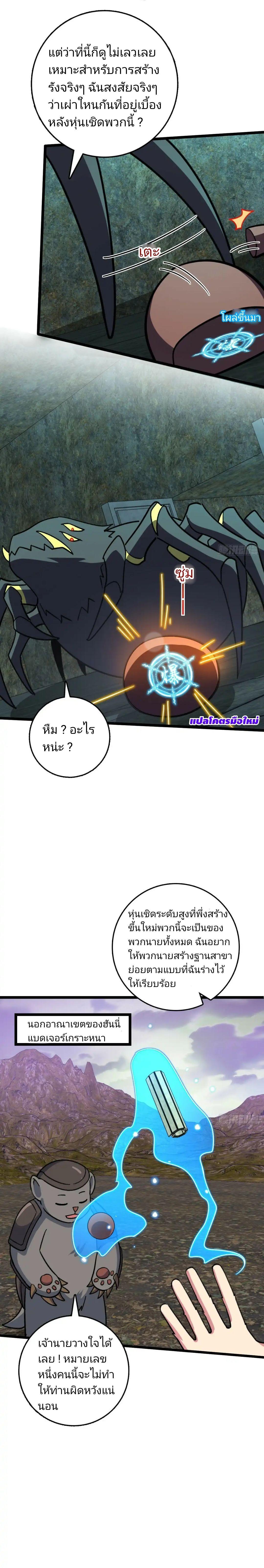 Manga-lc-com อ่านมังงะ อ่านการ์ตูน ออนไลน์ ฟรี My Master Only Breaks Through Every Time the Limit Is Reached ตอนที่ 1 2 3 4 5 6 7 8 9 10 11 12 13 14 ฟรี ไม่มีโฆษณา Manga-lc - อ่าน มังงะ อ่าน การ์ตูน ออนไลน์ อ่านมังงะ ฟรี