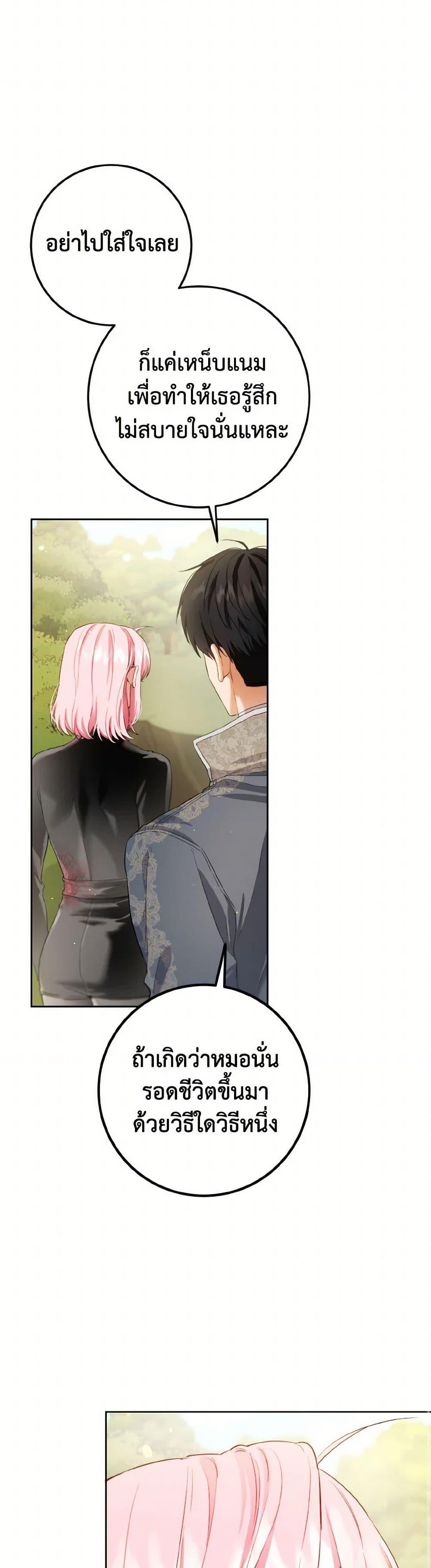 Manga-lc-com อ่านมังงะ อ่านการ์ตูน ออนไลน์ ฟรี The Heiress’s Double Life ตอนที่ 1 2 3 4 5 6 7 8 9 10 11 12 13 14 ฟรี ไม่มีโฆษณา Manga-lc - อ่าน มังงะ อ่าน การ์ตูน ออนไลน์ อ่านมังงะ ฟรี