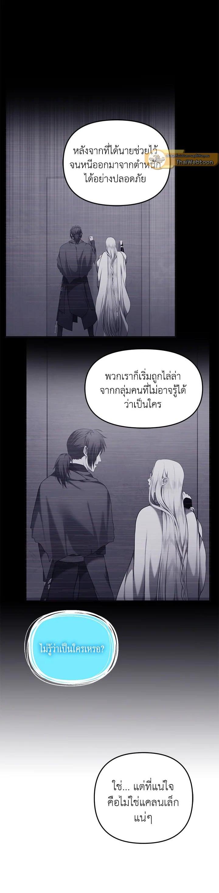 Manga-lc-com อ่านมังงะ อ่านการ์ตูน ออนไลน์ ฟรี Second Life Ranker ตอนที่ 1 2 3 4 5 6 7 8 9 10 11 12 13 14 ฟรี ไม่มีโฆษณา Manga-lc - อ่าน มังงะ อ่าน การ์ตูน ออนไลน์ อ่านมังงะ ฟรี