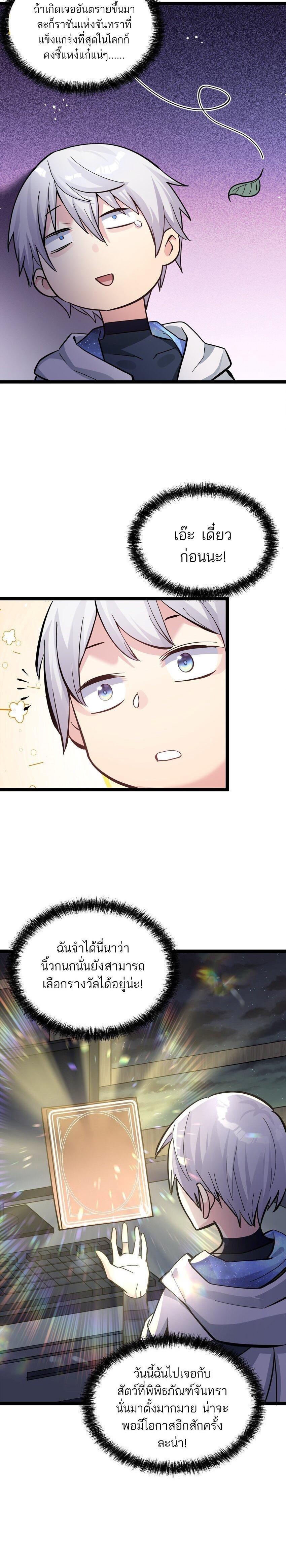 Manga-lc-com อ่านมังงะ อ่านการ์ตูน ออนไลน์ ฟรี I Look Too Much Like The Boss And The World Actually Believes It ตอนที่ 1 2 3 4 5 6 7 8 9 10 11 12 13 14 ฟรี ไม่มีโฆษณา Manga-lc - อ่าน มังงะ อ่าน การ์ตูน ออนไลน์ อ่านมังงะ ฟรี