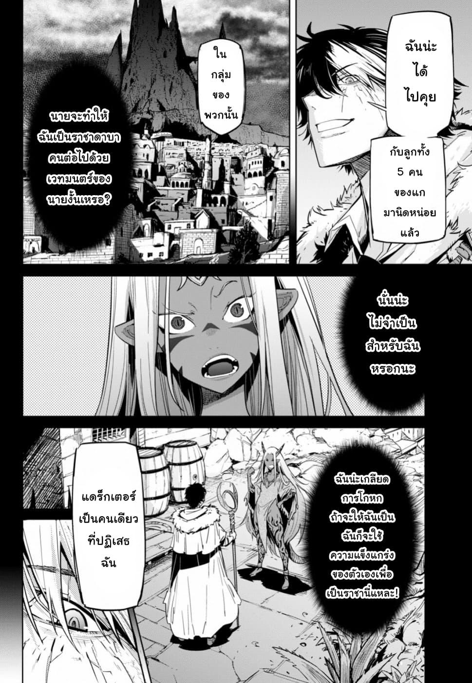 Manga-lc-com อ่านมังงะ อ่านการ์ตูน ออนไลน์ ฟรี Game of Familia Kazoku Senki ตอนที่ 1 2 3 4 5 6 7 8 9 10 11 12 13 14 ฟรี ไม่มีโฆษณา Manga-lc - อ่าน มังงะ อ่าน การ์ตูน ออนไลน์ อ่านมังงะ ฟรี