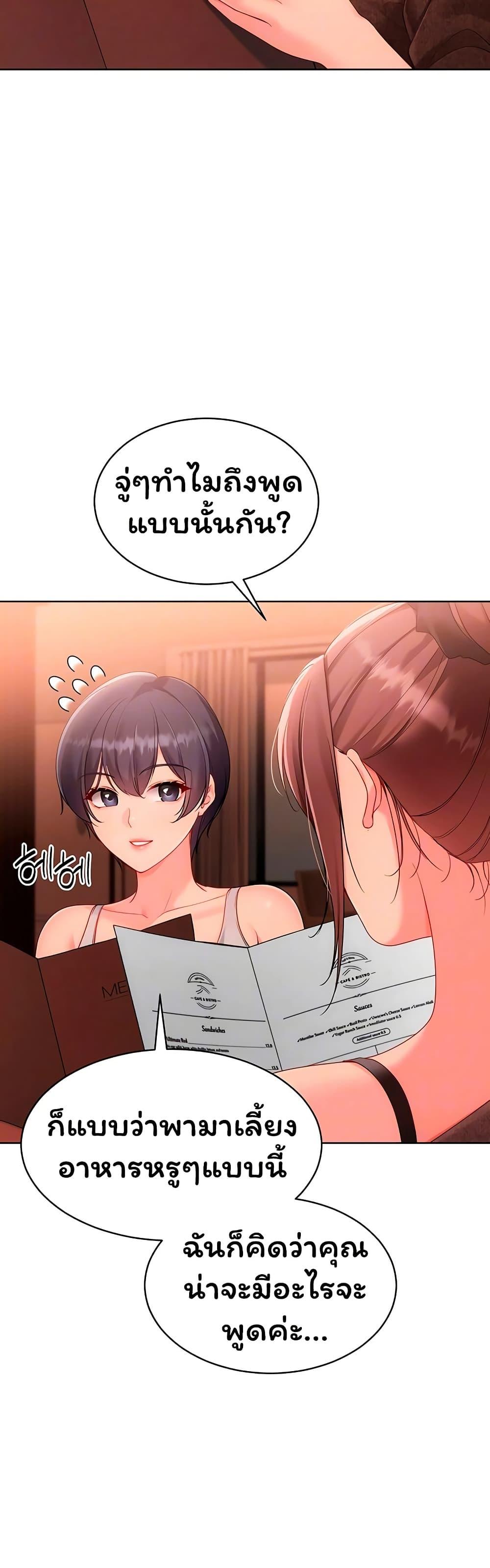 Doujin-Lc- อ่าน โดจิน มังฮวา เกาหลี ญี่ปุ่น จีน แปลไทย Set It! ตอนที่ 1 2 3 4 5 6 7 8 9 10 11 12 13 14 ฟรี ไม่มีโฆษณา อ่าน โดจิน Manhwa เกาหลี ญี่ปุ่น จีน เรามีครบ คัดมาให้เน้นๆ โดจิน 18+ รับประกันความฟินโดย  Doujin Lc