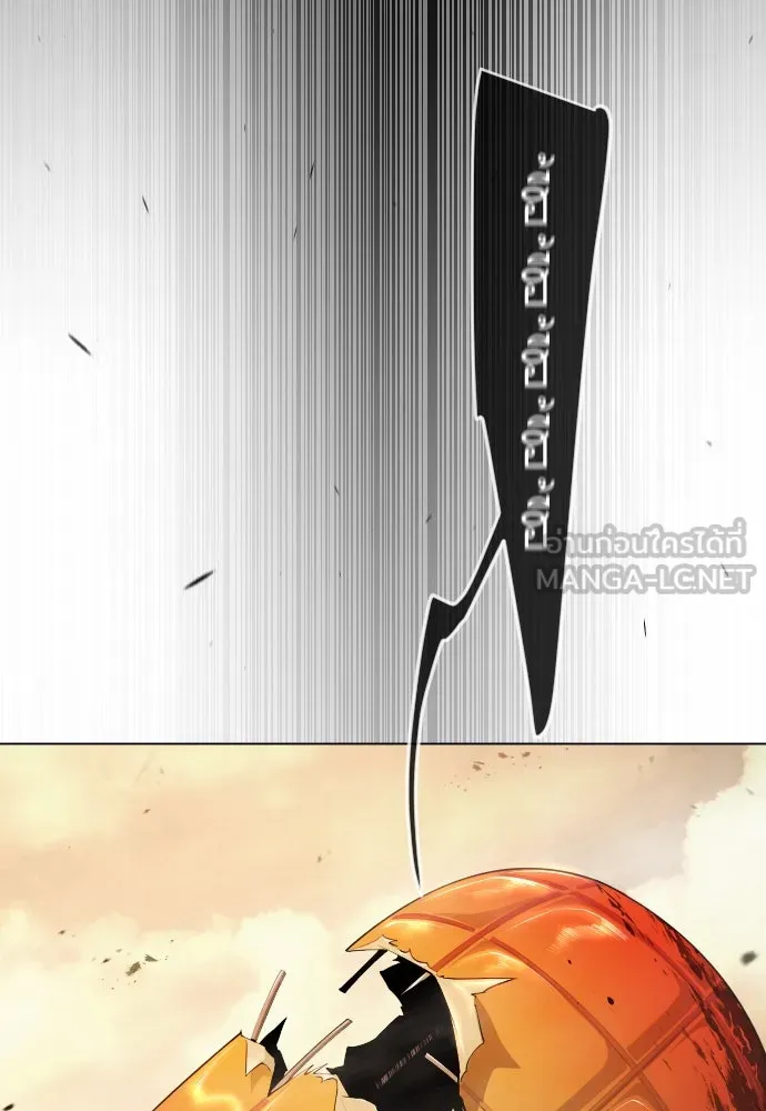 ยุคแห่งยอดมนุษย์ ตอนที่ 57 รูปที่ 54