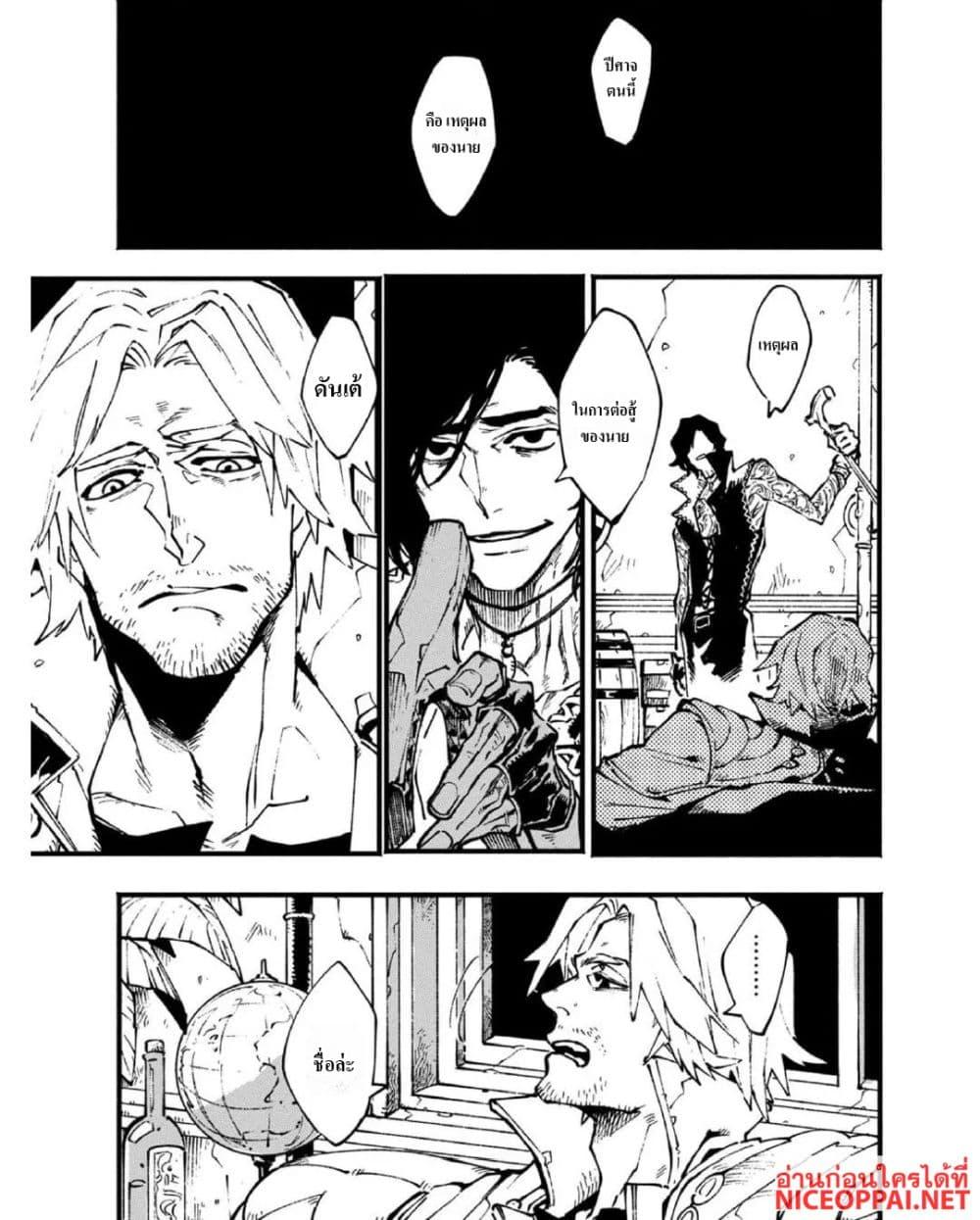 Manga-lc-com อ่านมังงะ อ่านการ์ตูน ออนไลน์ ฟรี Devil May Cry 5 -Visions of V- ตอนที่ 1 2 3 4 5 6 7 8 9 10 11 12 13 14 ฟรี ไม่มีโฆษณา Manga-lc - อ่าน มังงะ อ่าน การ์ตูน ออนไลน์ อ่านมังงะ ฟรี