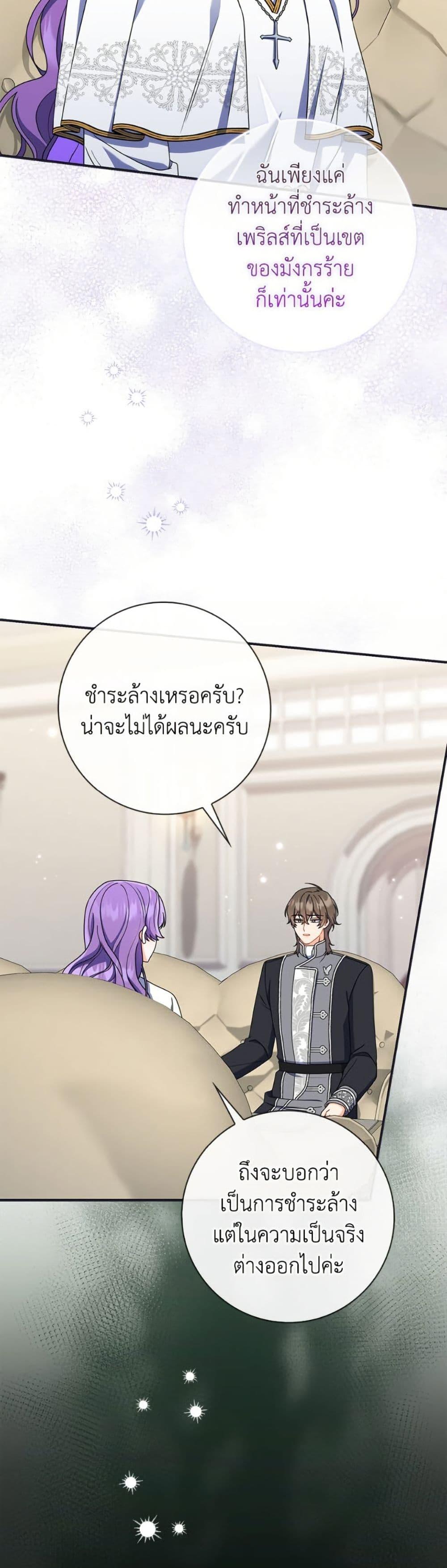 Manga-lc-com อ่านมังงะ อ่านการ์ตูน ออนไลน์ ฟรี I Listened to My Husband and Brought In a Lover ตอนที่ 1 2 3 4 5 6 7 8 9 10 11 12 13 14 ฟรี ไม่มีโฆษณา Manga-lc - อ่าน มังงะ อ่าน การ์ตูน ออนไลน์ อ่านมังงะ ฟรี