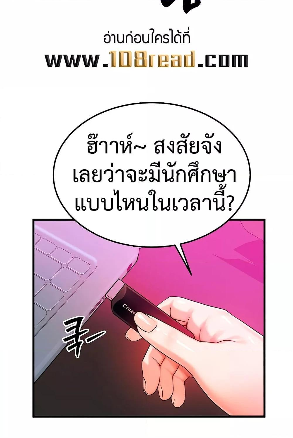 Doujin-Lc- อ่าน โดจิน มังฮวา เกาหลี ญี่ปุ่น จีน แปลไทย My Body Got Switched ตอนที่ 1 2 3 4 5 6 7 8 9 10 11 12 13 14 ฟรี ไม่มีโฆษณา อ่าน โดจิน Manhwa เกาหลี ญี่ปุ่น จีน เรามีครบ คัดมาให้เน้นๆ โดจิน 18+ รับประกันความฟินโดย  Doujin Lc