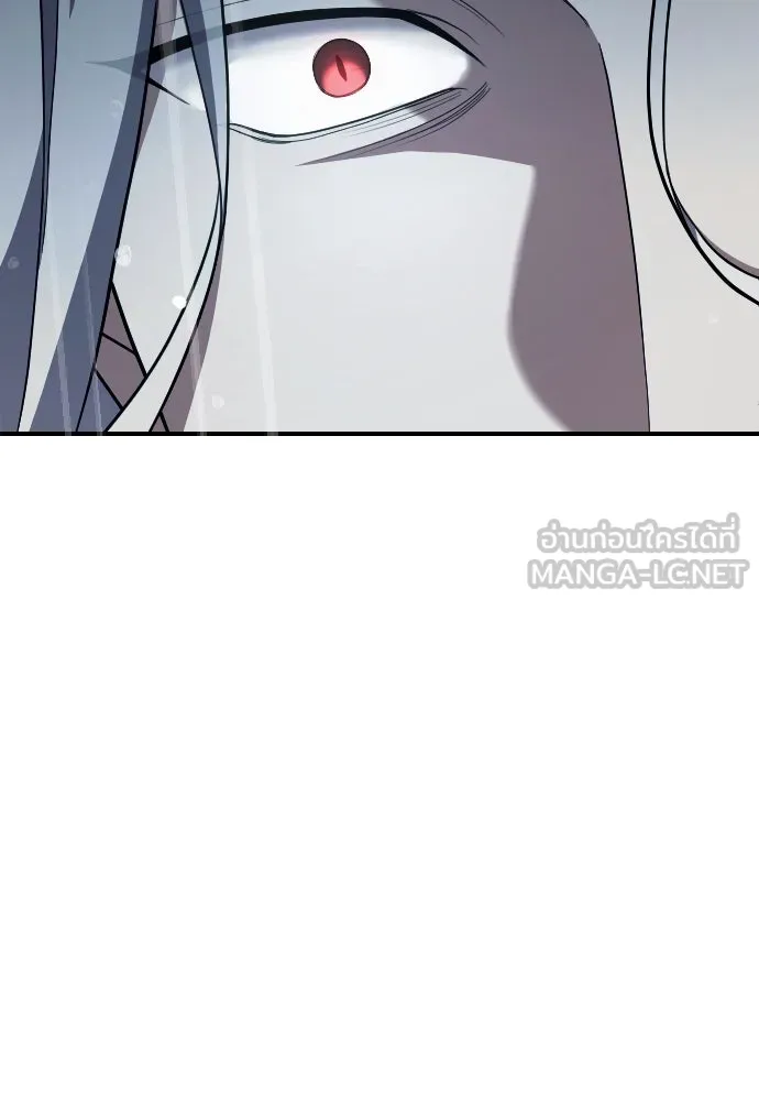 หมาป่าคู่เคียงบัลลังก์ ตอนที่ 59 รูปที่ 21