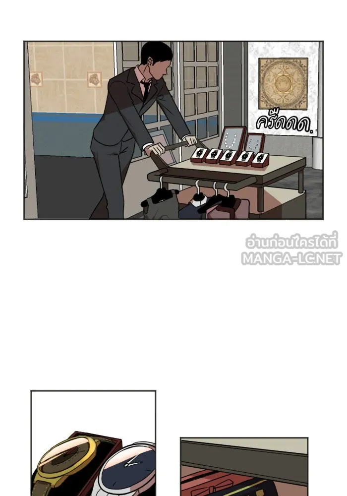 ช่วยเปลี่ยนฉันที ตอนที่ 7. ชเวโบยุน 7 รูปที่ 54