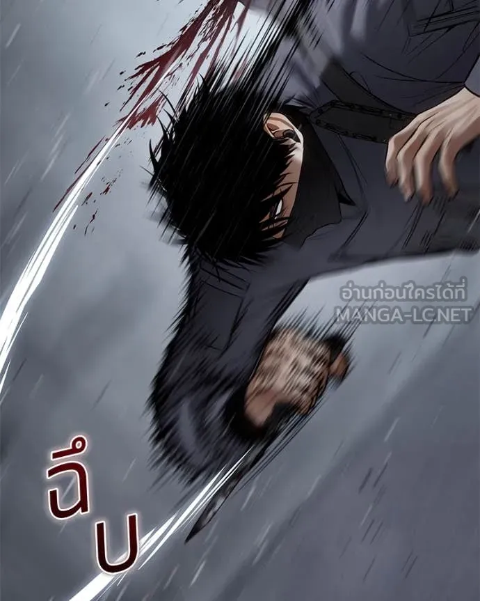 Baek XX ตอนที่ 130 รูปที่ 177