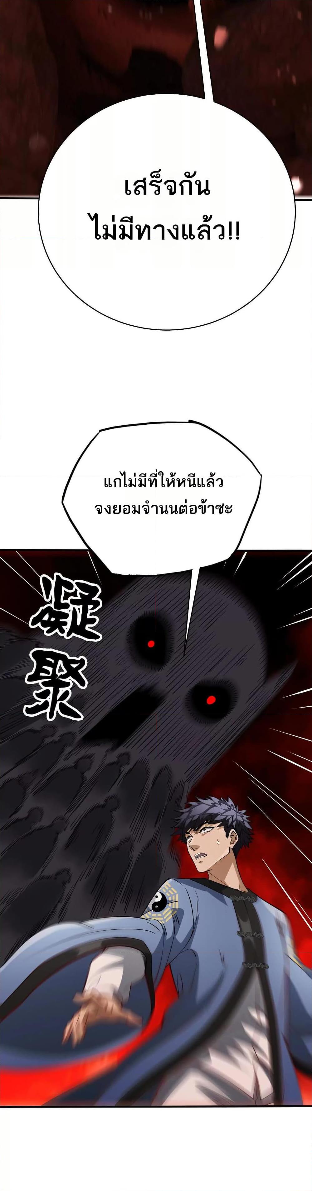 Manga-lc-com อ่านมังงะ อ่านการ์ตูน ออนไลน์ ฟรี The Creators ตอนที่ 1 2 3 4 5 6 7 8 9 10 11 12 13 14 ฟรี ไม่มีโฆษณา Manga-lc - อ่าน มังงะ อ่าน การ์ตูน ออนไลน์ อ่านมังงะ ฟรี