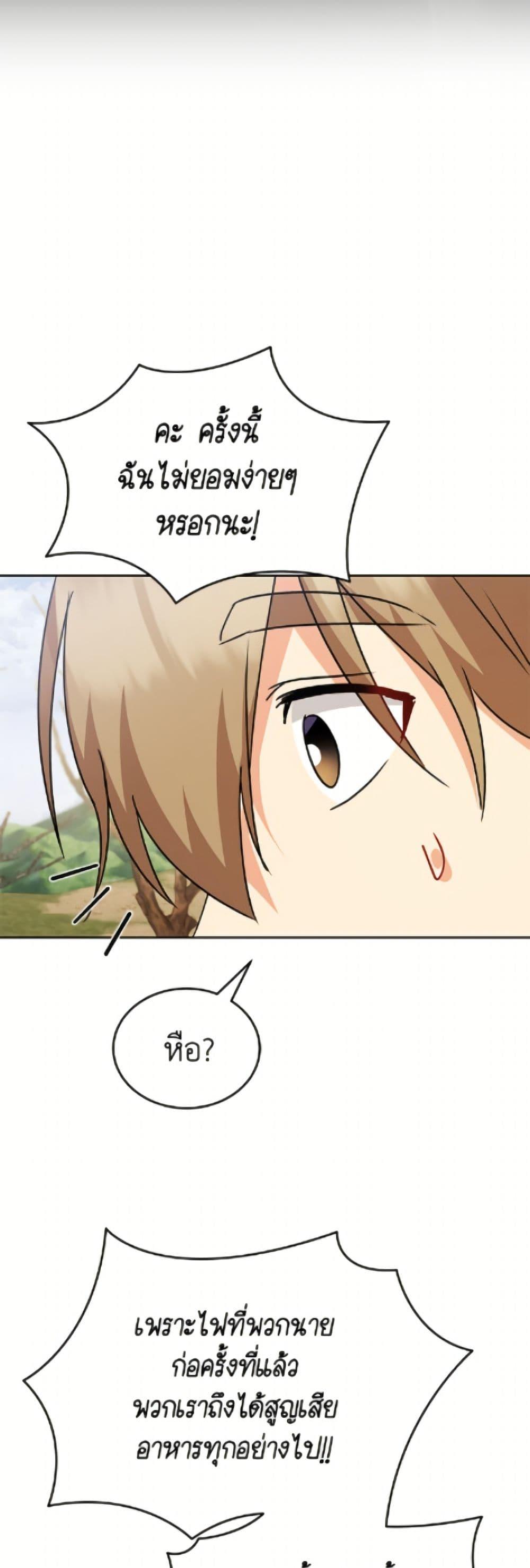 Manga-lc-com อ่านมังงะ อ่านการ์ตูน ออนไลน์ ฟรี Hello! Veterinarian! ตอนที่ 1 2 3 4 5 6 7 8 9 10 11 12 13 14 ฟรี ไม่มีโฆษณา Manga-lc - อ่าน มังงะ อ่าน การ์ตูน ออนไลน์ อ่านมังงะ ฟรี