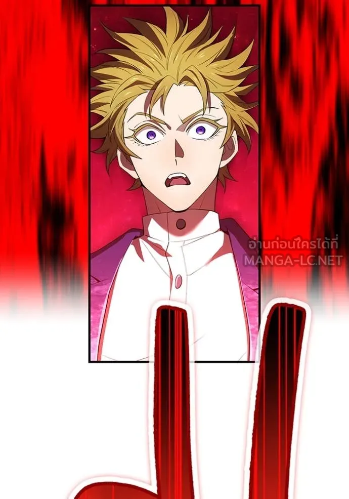 ฮันเตอร์สกิลโกง ตอนที่ 56 รูปที่ 5
