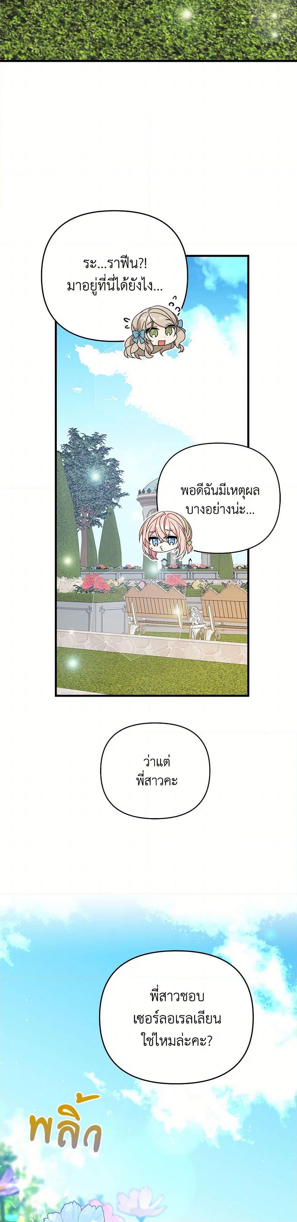 Manga-lc-com อ่านมังงะ อ่านการ์ตูน ออนไลน์ ฟรี I Will Seduce the Male Lead for My Older Brother ตอนที่ 1 2 3 4 5 6 7 8 9 10 11 12 13 14 ฟรี ไม่มีโฆษณา Manga-lc - อ่าน มังงะ อ่าน การ์ตูน ออนไลน์ อ่านมังงะ ฟรี