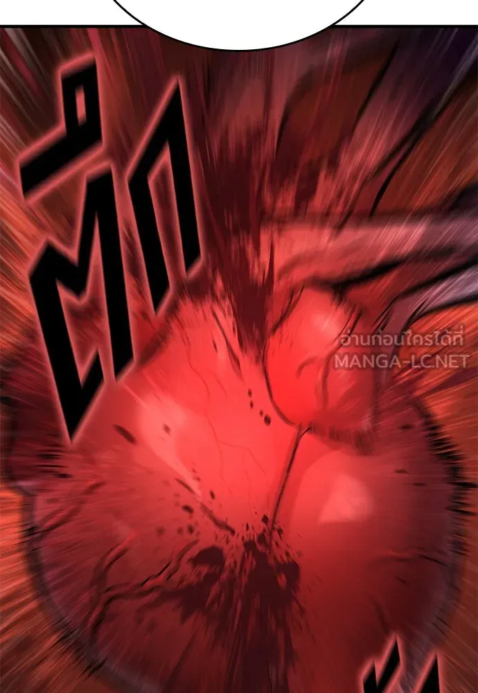 อัศวินวันเดียว ตอนที่ 74 รูปที่ 96