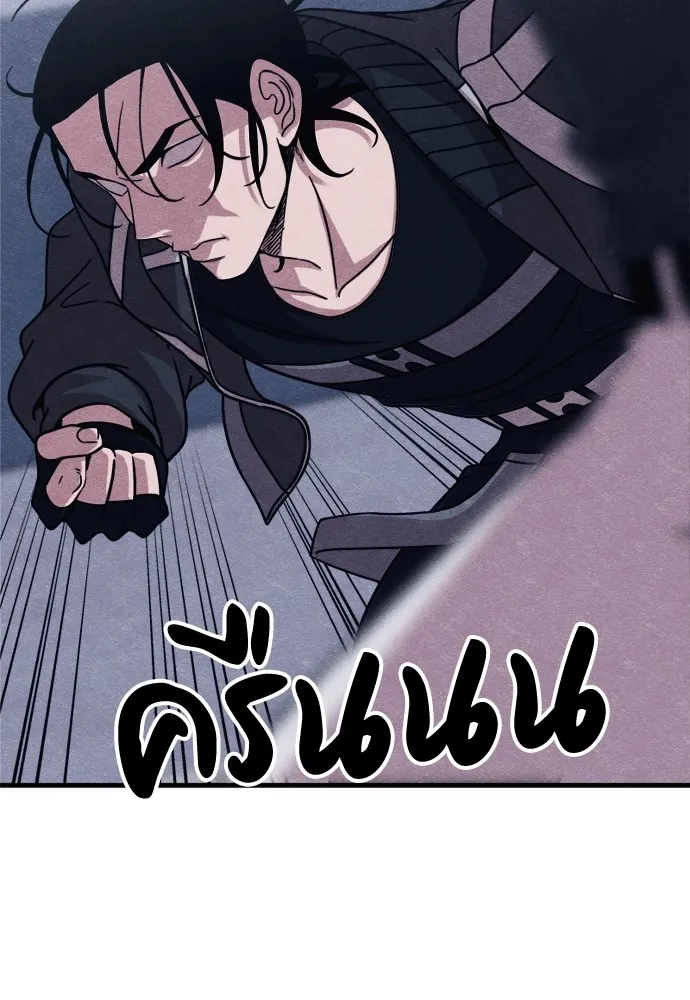 Zombie X Slasher ตอนที่ 49 รูปที่ 148