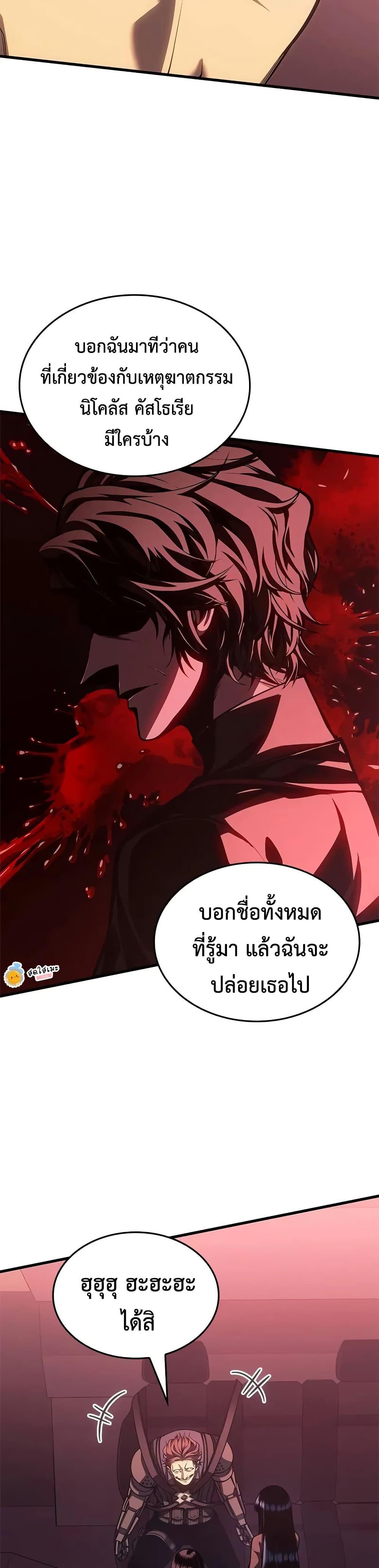 Manga-lc-com อ่านมังงะ อ่านการ์ตูน ออนไลน์ ฟรี Bad Bone Blood ตอนที่ 1 2 3 4 5 6 7 8 9 10 11 12 13 14 ฟรี ไม่มีโฆษณา Manga-lc - อ่าน มังงะ อ่าน การ์ตูน ออนไลน์ อ่านมังงะ ฟรี