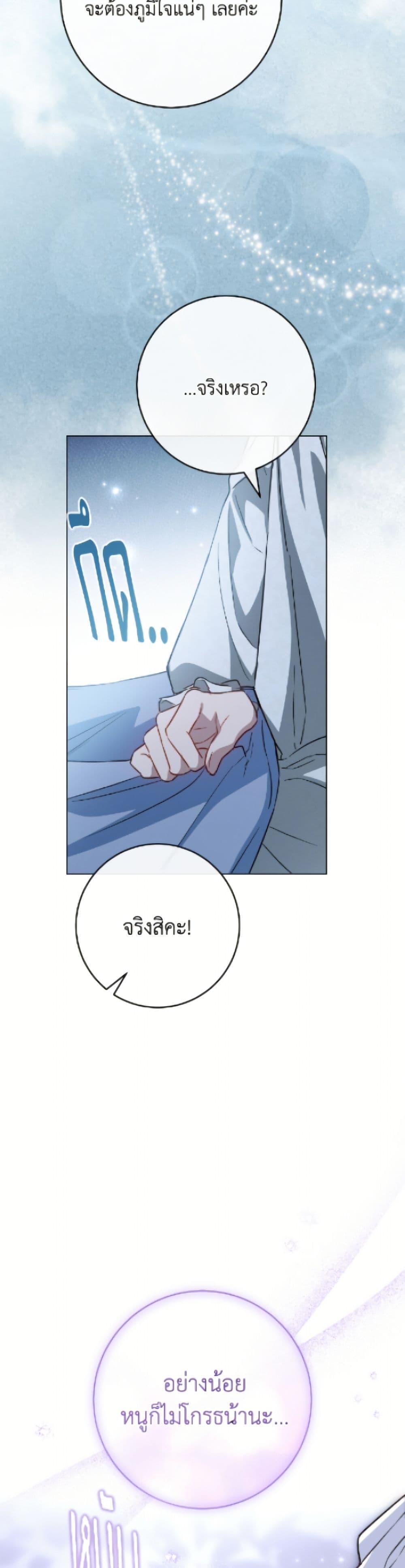 Manga-lc-com อ่านมังงะ อ่านการ์ตูน ออนไลน์ ฟรี The Young Lady Is a Royal Chef ตอนที่ 1 2 3 4 5 6 7 8 9 10 11 12 13 14 ฟรี ไม่มีโฆษณา Manga-lc - อ่าน มังงะ อ่าน การ์ตูน ออนไลน์ อ่านมังงะ ฟรี