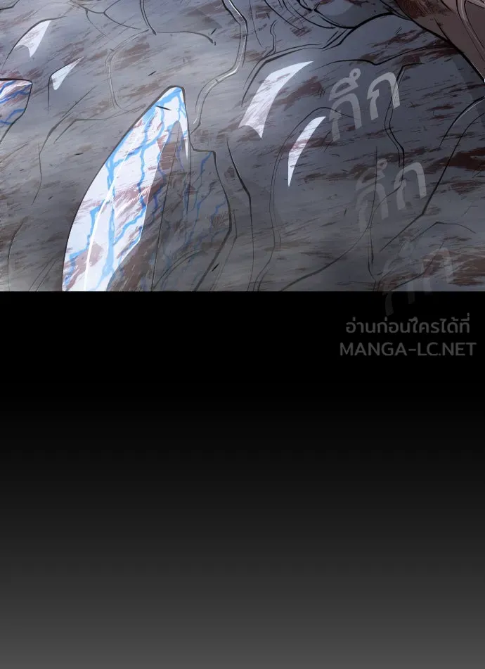 ยุคแห่งยอดมนุษย์ ตอนที่ 8 รูปที่ 96