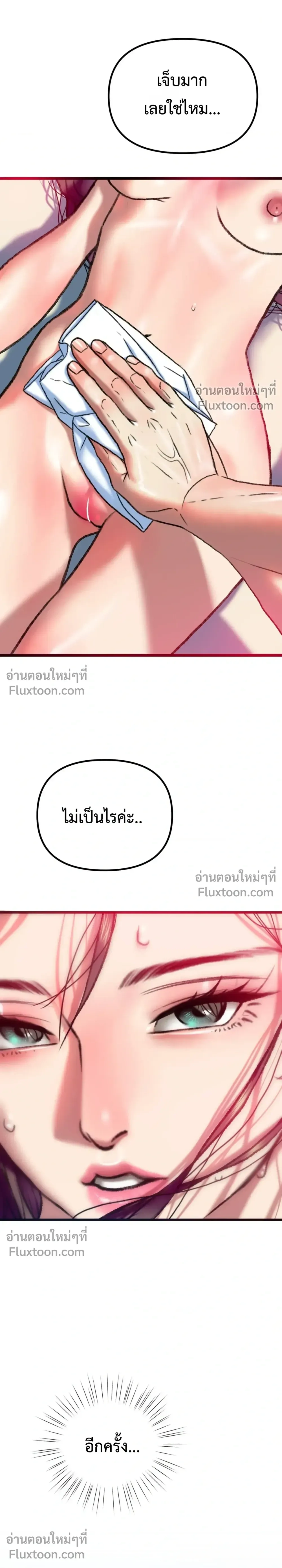 Doujin-Lc- อ่าน โดจิน มังฮวา เกาหลี ญี่ปุ่น จีน แปลไทย Pervert Picking Perverts คนวิปริตที่เลือกคบแต่คนวิปริตด้วยกัน ตอนที่ 1 2 3 4 5 6 7 8 9 10 11 12 13 14 ฟรี ไม่มีโฆษณา อ่าน โดจิน Manhwa เกาหลี ญี่ปุ่น จีน เรามีครบ คัดมาให้เน้นๆ โดจิน 18+ รับประกันความฟินโดย  Doujin Lc