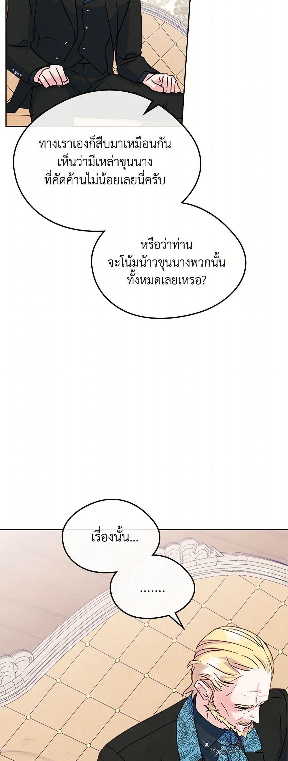 Manga-lc-com อ่านมังงะ อ่านการ์ตูน ออนไลน์ ฟรี I Became The Male Lead’s Female Friend ตอนที่ 1 2 3 4 5 6 7 8 9 10 11 12 13 14 ฟรี ไม่มีโฆษณา Manga-lc - อ่าน มังงะ อ่าน การ์ตูน ออนไลน์ อ่านมังงะ ฟรี