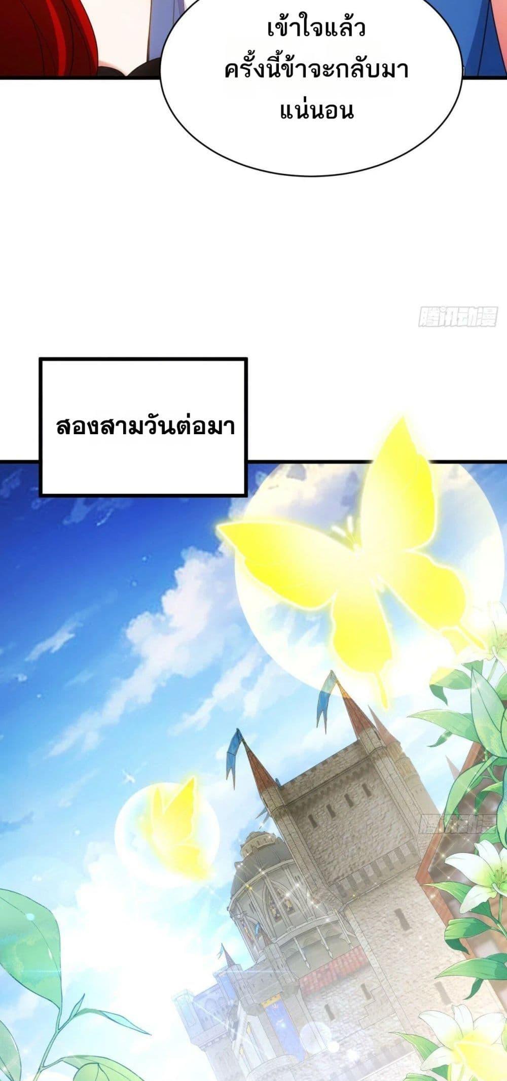Manga-lc-com อ่านมังงะ อ่านการ์ตูน ออนไลน์ ฟรี The Beta Server For A Thousand Years ตอนที่ 1 2 3 4 5 6 7 8 9 10 11 12 13 14 ฟรี ไม่มีโฆษณา Manga-lc - อ่าน มังงะ อ่าน การ์ตูน ออนไลน์ อ่านมังงะ ฟรี