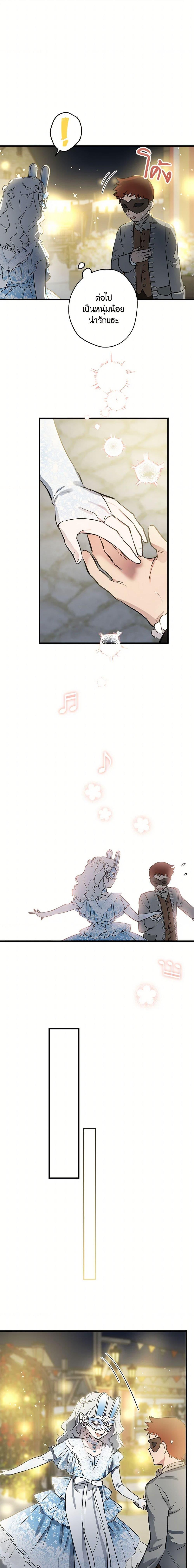 Manga-lc-com อ่านมังงะ อ่านการ์ตูน ออนไลน์ ฟรี The Strongest Characters in the World are Obsessed With Me ตอนที่ 1 2 3 4 5 6 7 8 9 10 11 12 13 14 ฟรี ไม่มีโฆษณา Manga-lc - อ่าน มังงะ อ่าน การ์ตูน ออนไลน์ อ่านมังงะ ฟรี