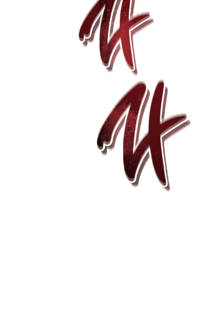 อูเร็ค มาซิโน่ ตอนที่ 43 สายฟ้าฟาด 7 รูปที่ 136