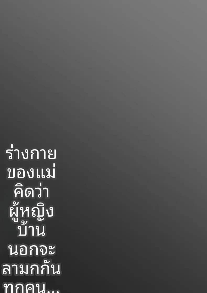 Doujin-Lc- อ่าน โดจิน มังฮวา เกาหลี ญี่ปุ่น จีน แปลไทย ร่างกายอันน่าหลงใหลของคุณเเม่ (Daidai Shikibu) ตอนที่ 1 2 3 4 5 6 7 8 9 10 11 12 13 14 ฟรี ไม่มีโฆษณา อ่าน โดจิน Manhwa เกาหลี ญี่ปุ่น จีน เรามีครบ คัดมาให้เน้นๆ โดจิน 18+ รับประกันความฟินโดย  Doujin Lc