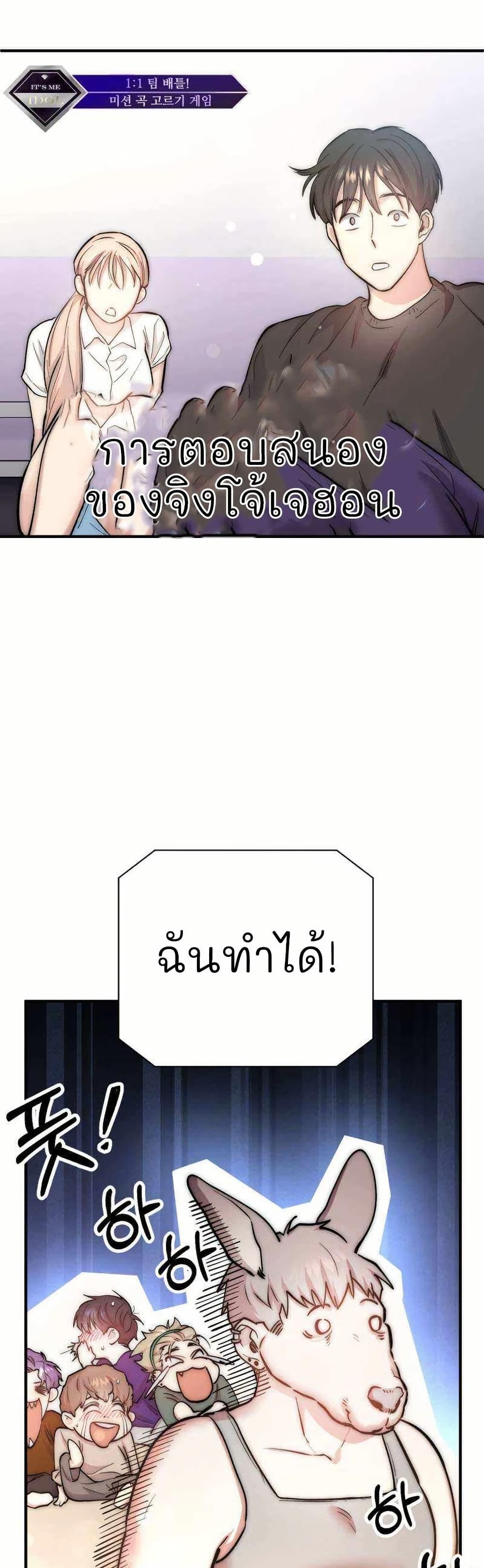 Manga-lc-com อ่านมังงะ อ่านการ์ตูน ออนไลน์ ฟรี Acting Genius, TOP Idol! ตอนที่ 1 2 3 4 5 6 7 8 9 10 11 12 13 14 ฟรี ไม่มีโฆษณา Manga-lc - อ่าน มังงะ อ่าน การ์ตูน ออนไลน์ อ่านมังงะ ฟรี