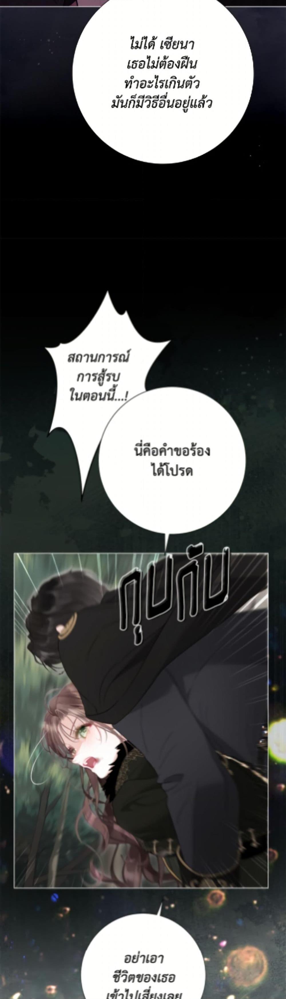 Manga-lc-com อ่านมังงะ อ่านการ์ตูน ออนไลน์ ฟรี The World Without My Sister Who Everyone Loved ตอนที่ 1 2 3 4 5 6 7 8 9 10 11 12 13 14 ฟรี ไม่มีโฆษณา Manga-lc - อ่าน มังงะ อ่าน การ์ตูน ออนไลน์ อ่านมังงะ ฟรี