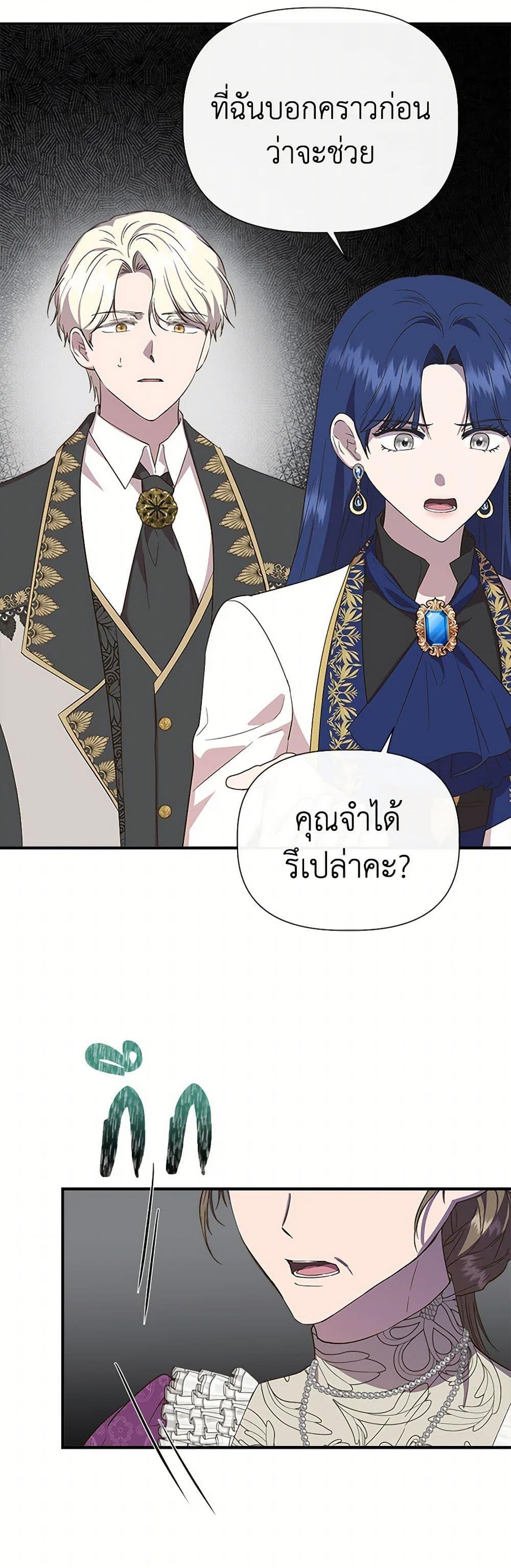 Manga-lc-com อ่านมังงะ อ่านการ์ตูน ออนไลน์ ฟรี I Wasn’t the Cinderella ตอนที่ 1 2 3 4 5 6 7 8 9 10 11 12 13 14 ฟรี ไม่มีโฆษณา Manga-lc - อ่าน มังงะ อ่าน การ์ตูน ออนไลน์ อ่านมังงะ ฟรี